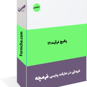 پکیج فرآیندIT